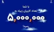 زیپاد پنج‌میلیونی شد | فعال‌سازی خدمت کارت‌به‌کارت زیبانک برای فرزندان ایران