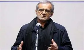 پزشکیان: برخی مسئولان "دوستان و آشنایان" را در مشاغل مهم منصوب می‌کنند