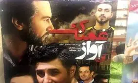 گلر جنجالی پرسپولیسی بازیگر شد!+عکس