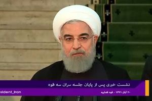 روحانی: مردم در بانک‌ها و موسسات معتبر سپرده‌گذاری کنند