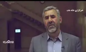 جزئیات تعطیلی هشتم ربیع الاول (امسال؛ 6 آذر) از زبان عضو هیات رئیسه مجلس