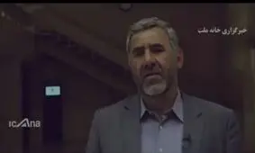 جزئیات تعطیلی هشتم ربیع الاول (امسال؛ 6 آذر) از زبان عضو هیات رئیسه مجلس