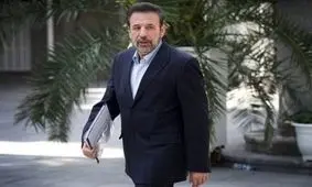واعظي: دولت فعلا بنايي براي تعيين معاونت اجرايي ندارد