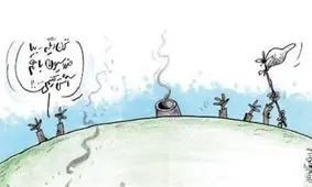 توپخانه علی کریمی آماده شلیک