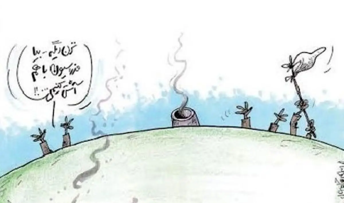 توپخانه علی کریمی آماده شلیک