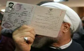 نظر دهید/  به مناسبت سالروز تولد حسن روحانی عملکرد وی را چگونه ارزیابی می کنید؟