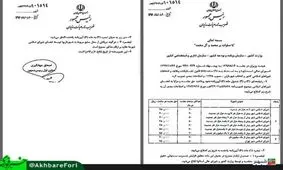 افزایش دو‌میلیونی حقوق شورای شهری ها