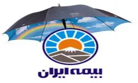 بیمه ایران خسارت زیان دیدگان راهپیمایی اربعین حسینی(ع) را در کوتاهترین زمان پرداخت می کند