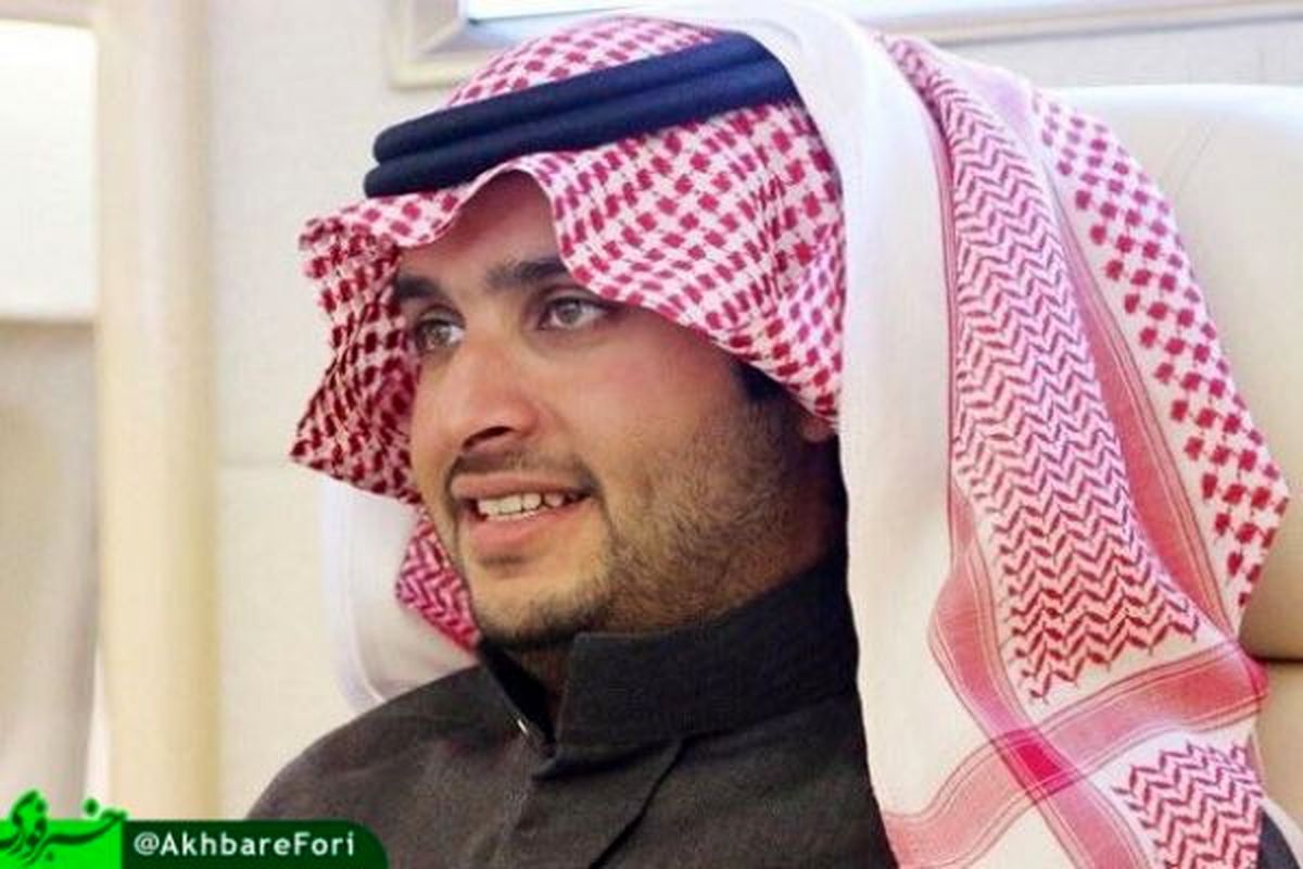 گزارش هاي تاييد نشده از فرار شاهزاده سعودي به ايران خبر دادند