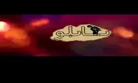 به یک نفر قول بدهید!