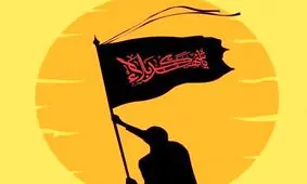 همایش پیاده‌روی "زیارت نرفته‌ها" در رشت برگزار می‌شود