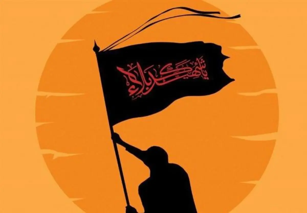 همایش پیاده‌روی "زیارت نرفته‌ها" در رشت برگزار می‌شود