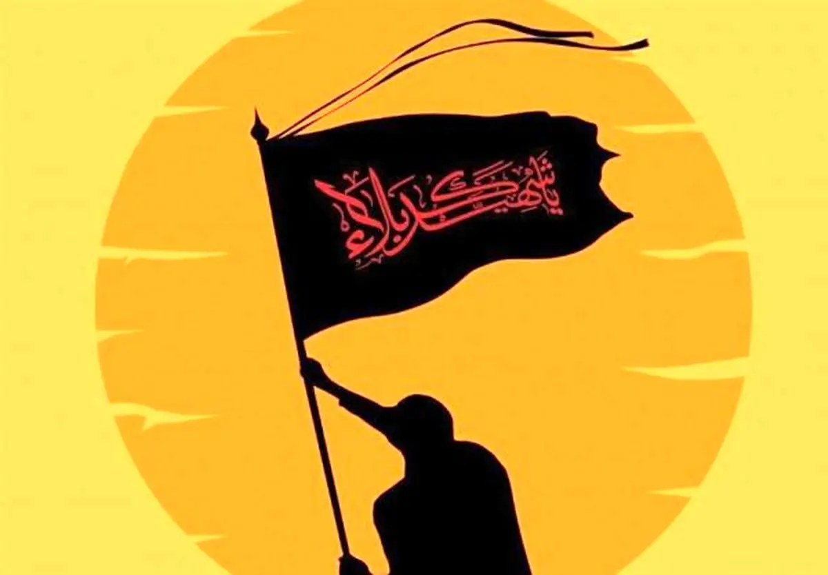 همایش پیاده‌روی "زیارت نرفته‌ها" در رشت برگزار می‌شود