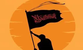همایش پیاده‌روی "زیارت نرفته‌ها" در رشت برگزار می‌شود