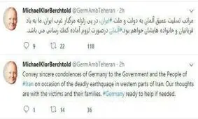ابراز همدردی سفیر آلمان در تهران با خانواده های قربانیان زمین‌لرزه