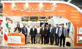 حضور نیروگاه برق دماوند در نمایشگاه صنعت برق ایران