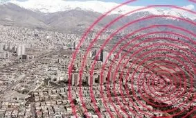 نکاتی که باید از زلزله بدانیم