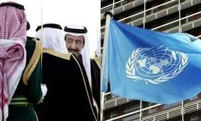 موشن‌گرافیک/نگاهی به آنچه در رژیم‌آل‌سعود می گذرد