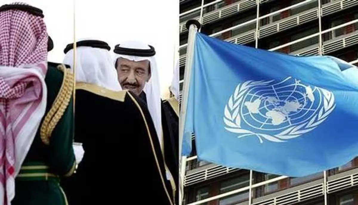 موشن‌گرافیک/نگاهی به آنچه در رژیم‌آل‌سعود می گذرد