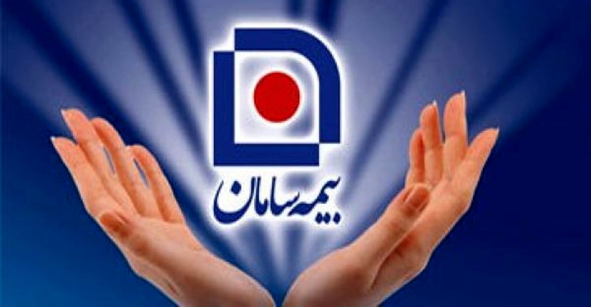 آمادگی بیمه سامان برای پرداخت خسارت به بیمه شدگان زلزله غرب کشور