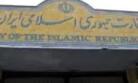 سرکنسولگری‌های ایران در ترکیه از دوشنبه تا اطلاع ثانوی فقط ۲ ساعت باز هستند