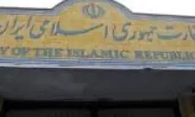 سرکنسولگری‌های ایران در ترکیه از دوشنبه تا اطلاع ثانوی فقط ۲ ساعت باز هستند