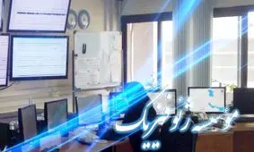 پاسخ مرکز لرزه نگاری به شایعه پیش بینی زلزله