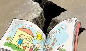 زخم عمیق کرمانشاه