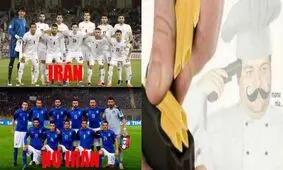 شوخی مارکا با حذف ایتالیا با استفاده از نام ایران+عکس