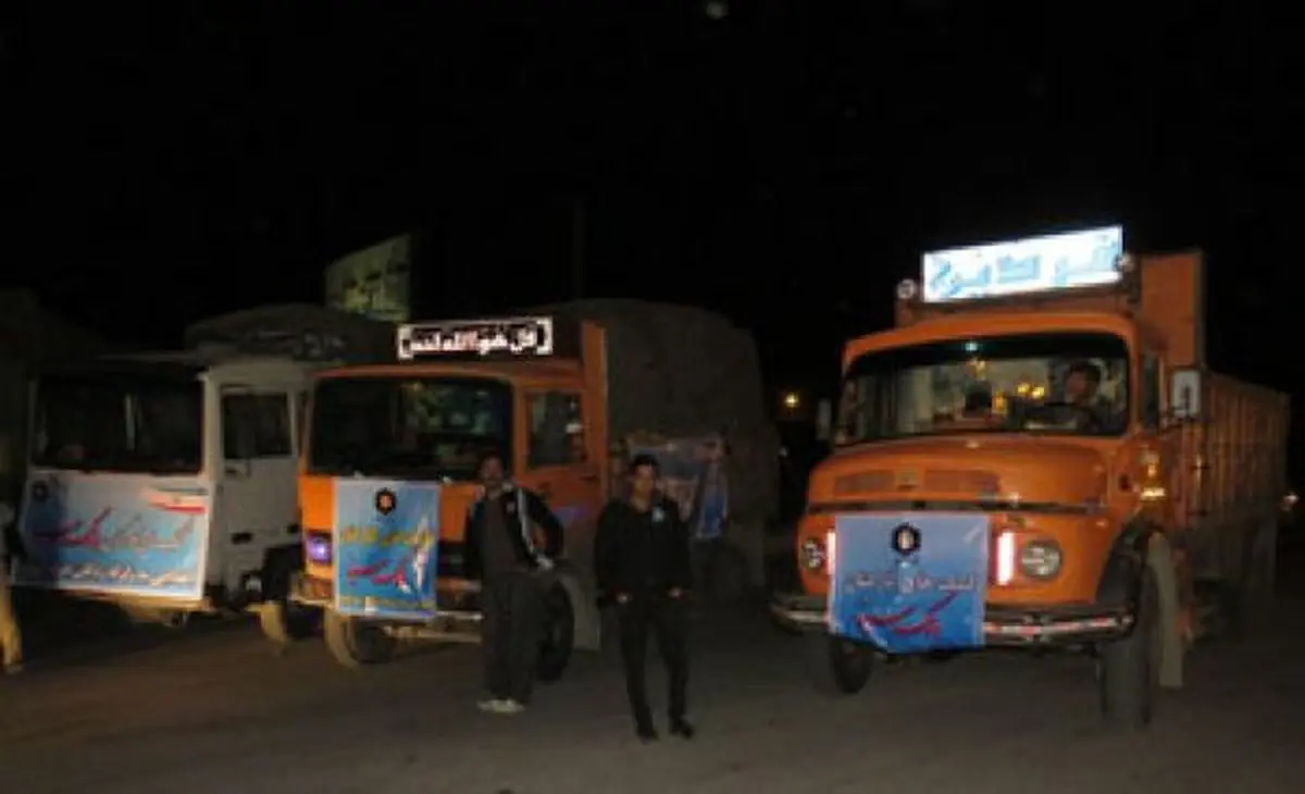 ارسال کمک های بانک سینا به مناطق زلزله زده غرب کشور