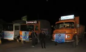 ارسال کمک های بانک سینا به مناطق زلزله زده غرب کشور