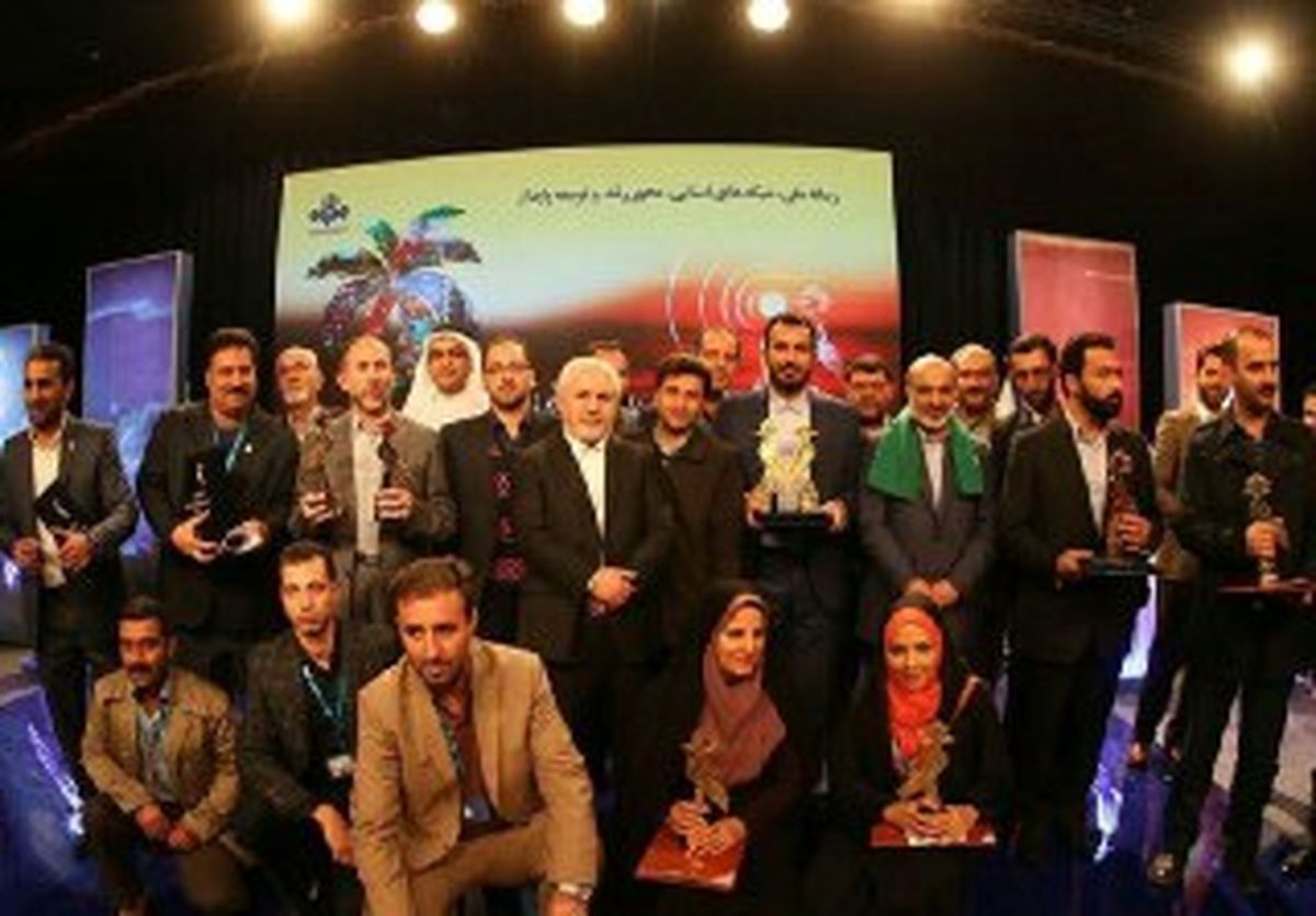 صدا وسیمای چهارمحال و بختیاری «برترین برترینها» در جشنواره استانی شد