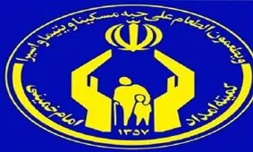 مددجویان مبتلا به سرطان در استان گیلان شناسایی شدند