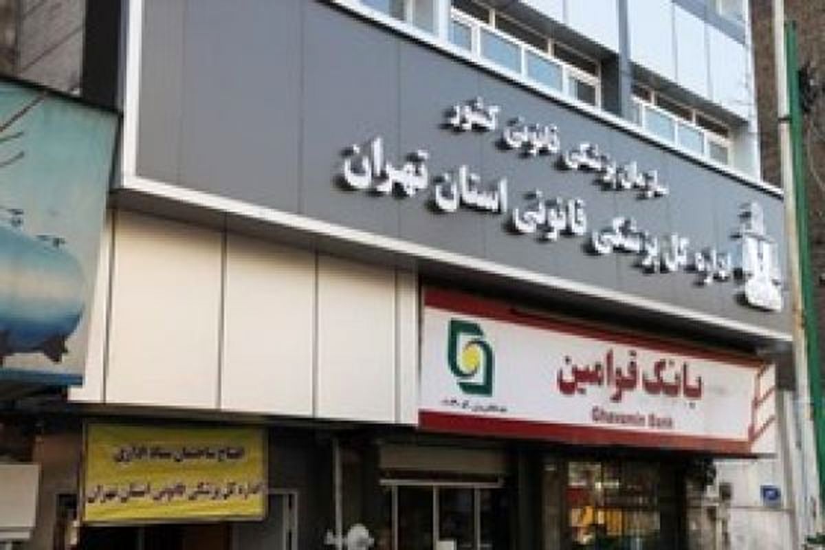 اسامی جانباختگان زلزله غرب کشور اعلام شد