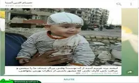 كنايه حسام الدين آشنا به فاطمه رهبر