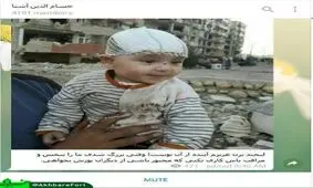 كنايه حسام الدين آشنا به فاطمه رهبر