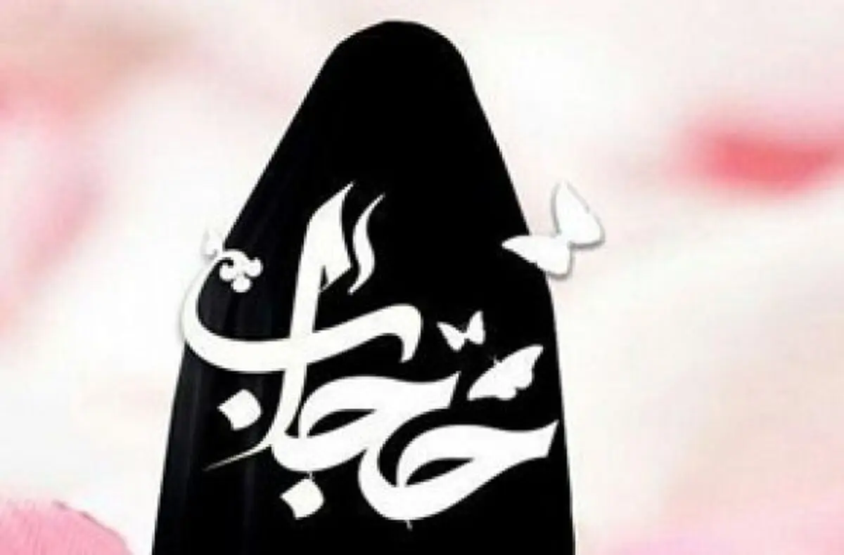 کمترین کار برای قدردانی از خون شهدا حفظ حجاب برای زنان و پرهیز از نگاه حرام برای مردان است
