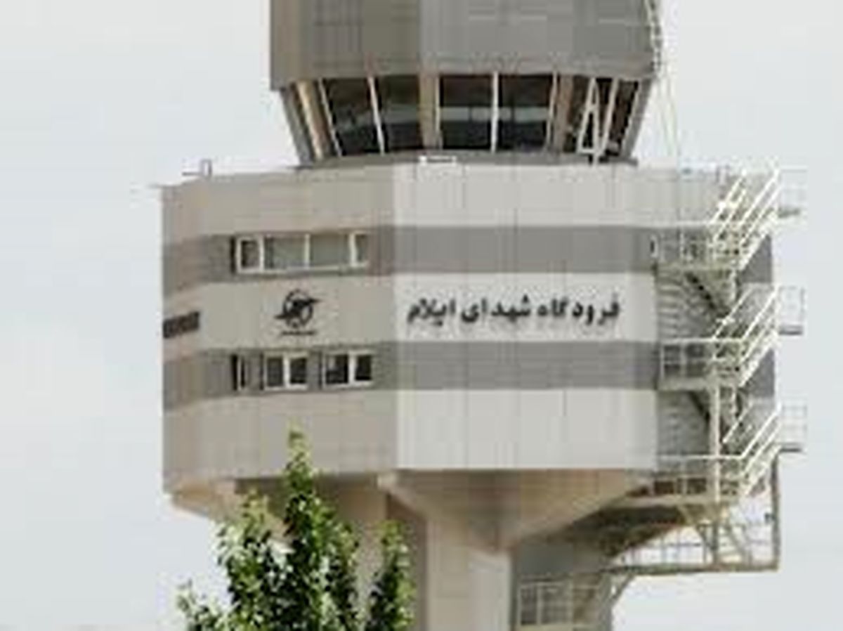پرواز «تهران - ایلام» در کرمانشاه زمین‌گیر شد