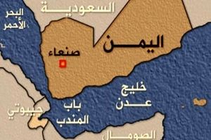 وزرای خارجه چند کشور عربی علیه توانمندی موشکی یمن بيانيه دادند
