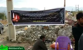 جان باختن 8 عضو یک خانواده در زلزله اخیر