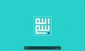 چرا مقبره امامزاده ها اکثرا در مناطق صعب العبوره است؟