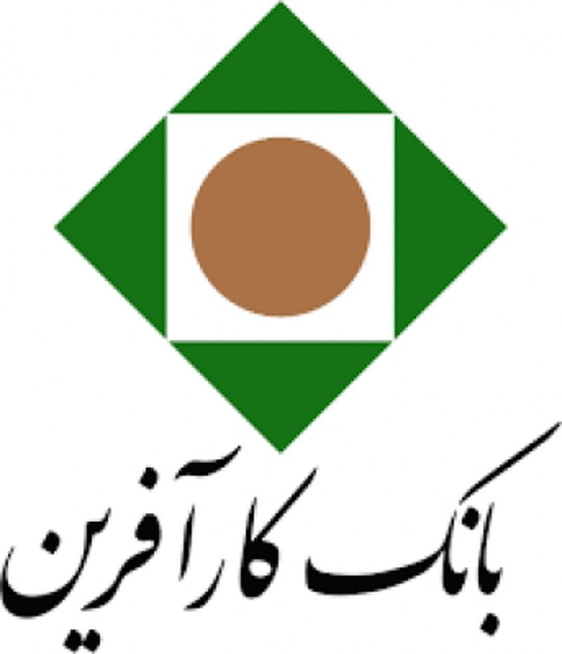 فراخوان شرکت در مزایده املاک بانک کارآفرین در تهران و شهرستانها