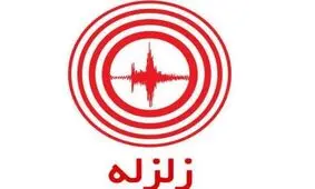 بانک ملت به کمک آسیب دیدگان زلزله غرب کشور شتافت