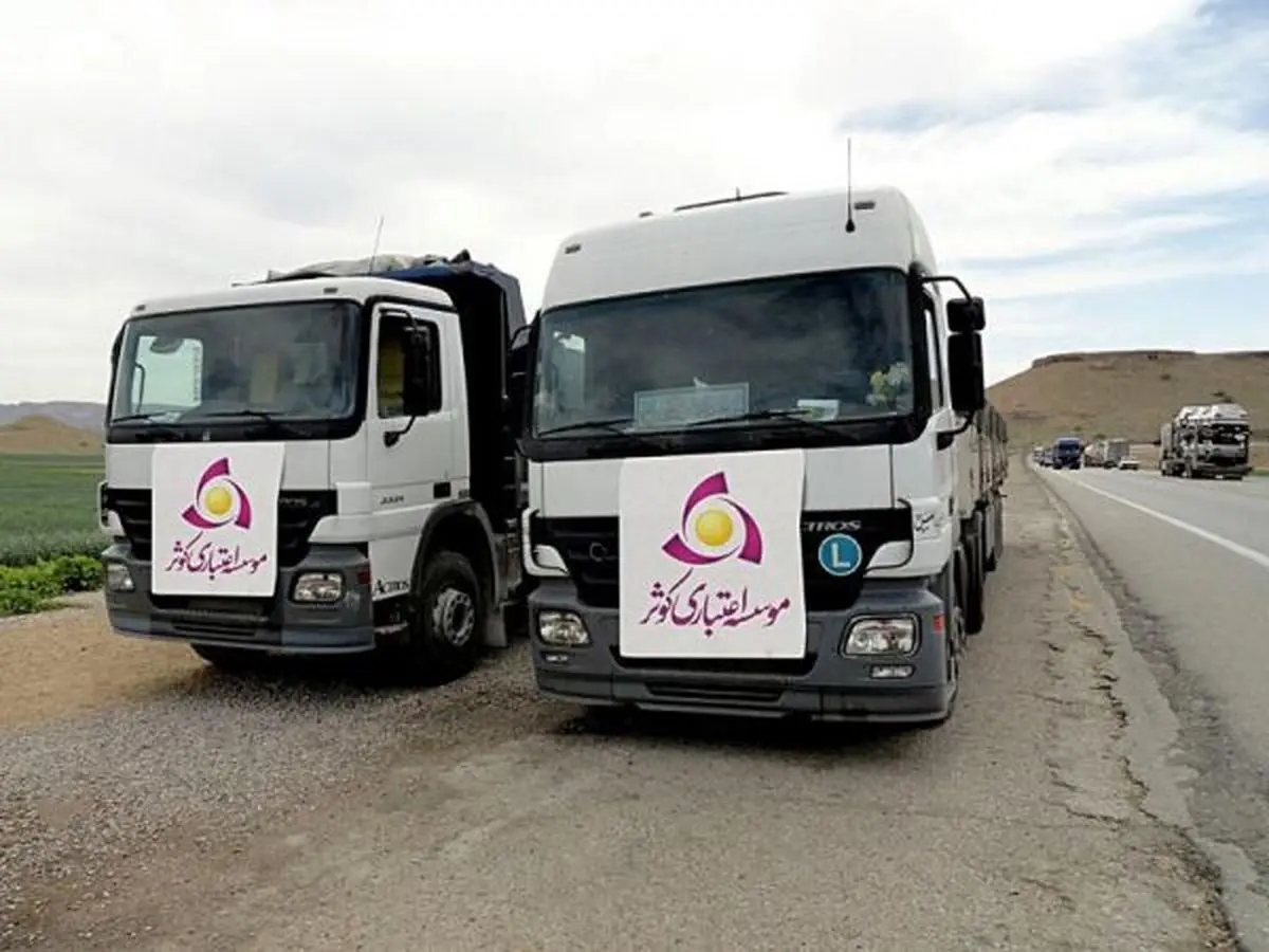 آغاز توزيع آب معدني در مناطق زلزله زده غرب کشور توسط کوثر