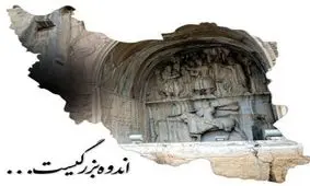 برای کمک به زلزله زدگان آماده ایم