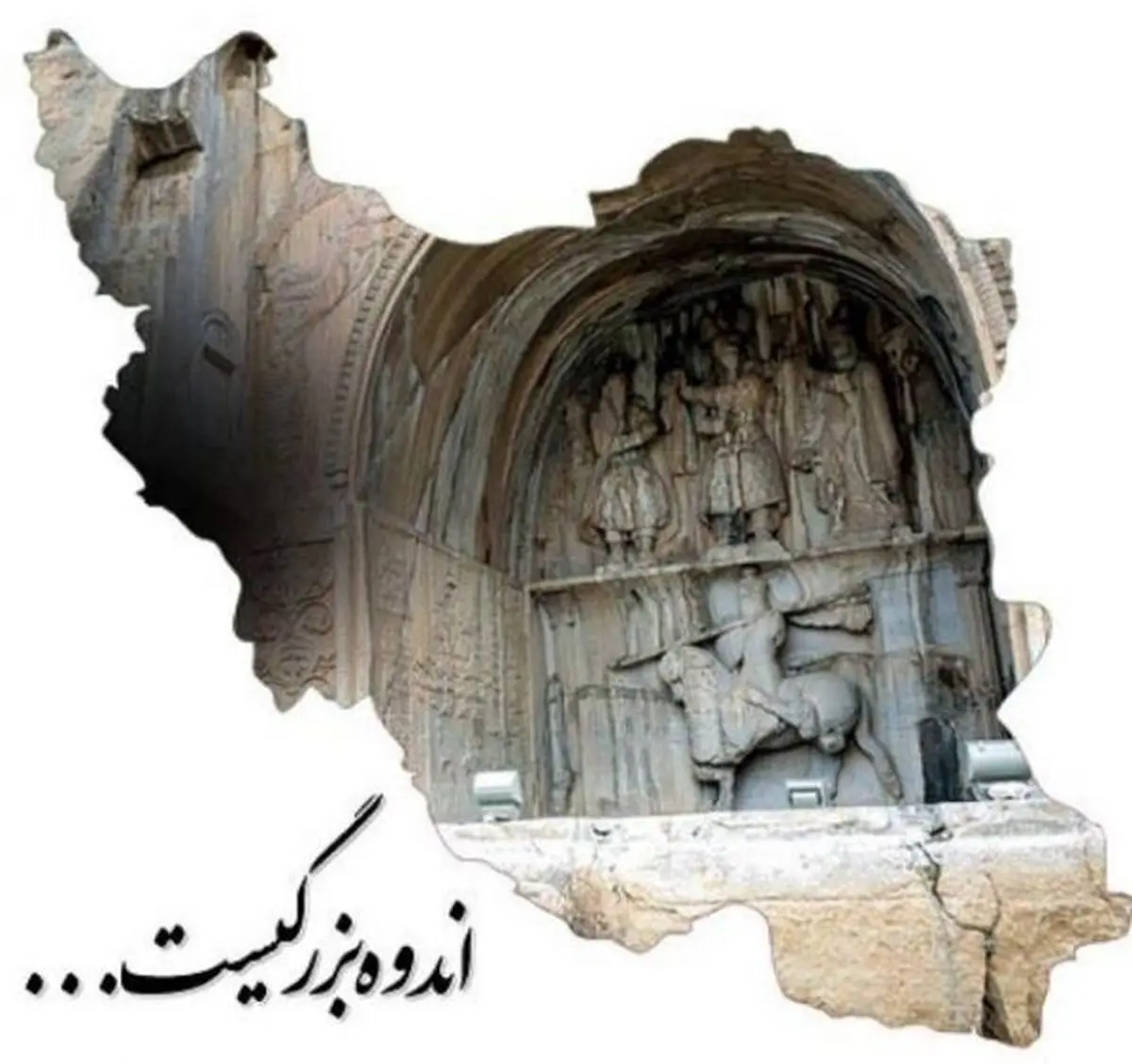 برای کمک به زلزله زدگان آماده ایم