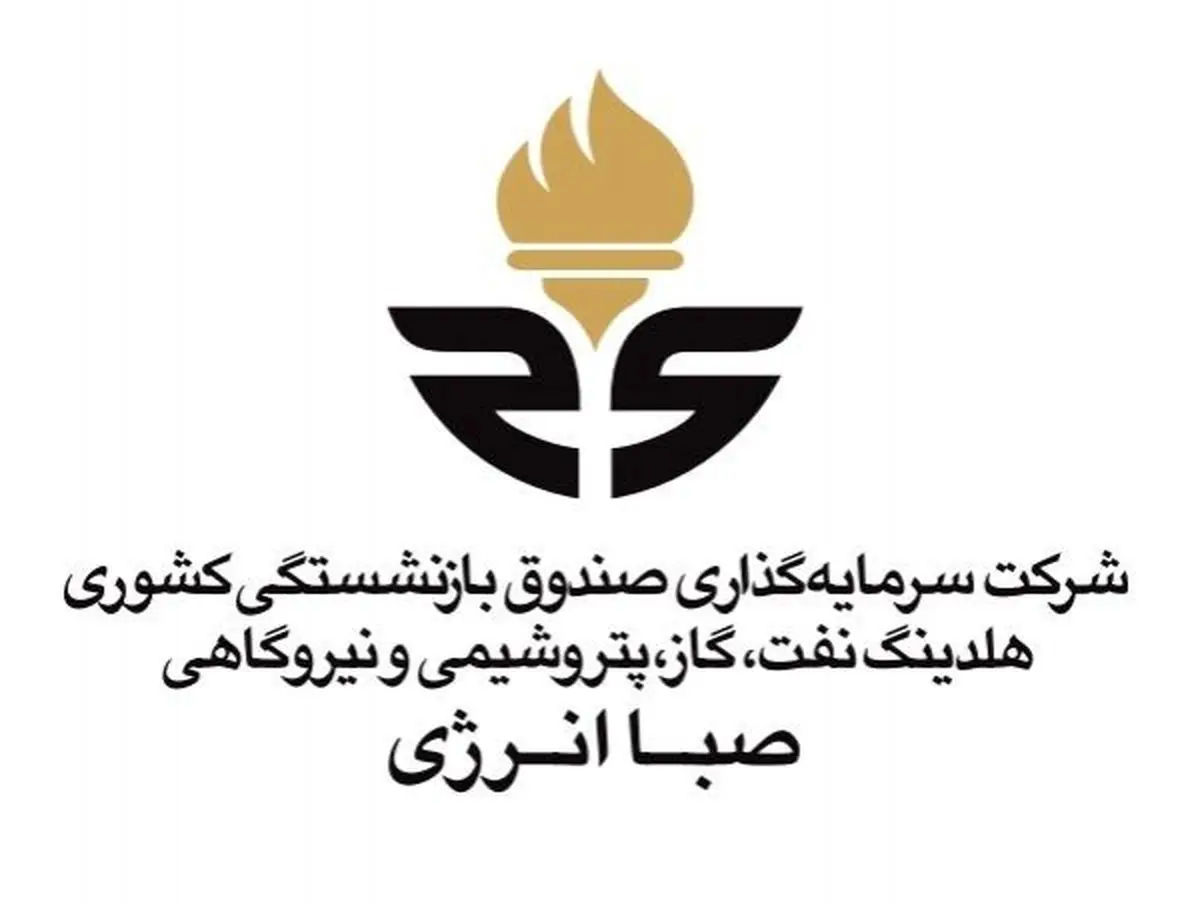 تغییرات نماد شركت سرمايه گذاری صندوق بازنشستگی كشور در بورس