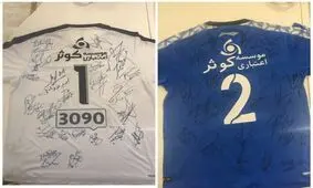 حراج پیراهن‌ بازیکنان استقلال به نفع زلزله‌زدگان