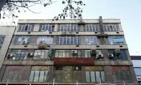 دراکولا تعطیل می شود