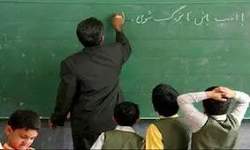 انتظار فرهنگیان امشب به پایان می‌رسد/ واریز حقوق آذرماه